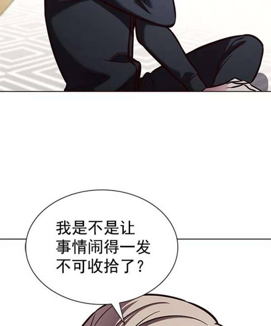 觉醒吧，铲屎官！201话