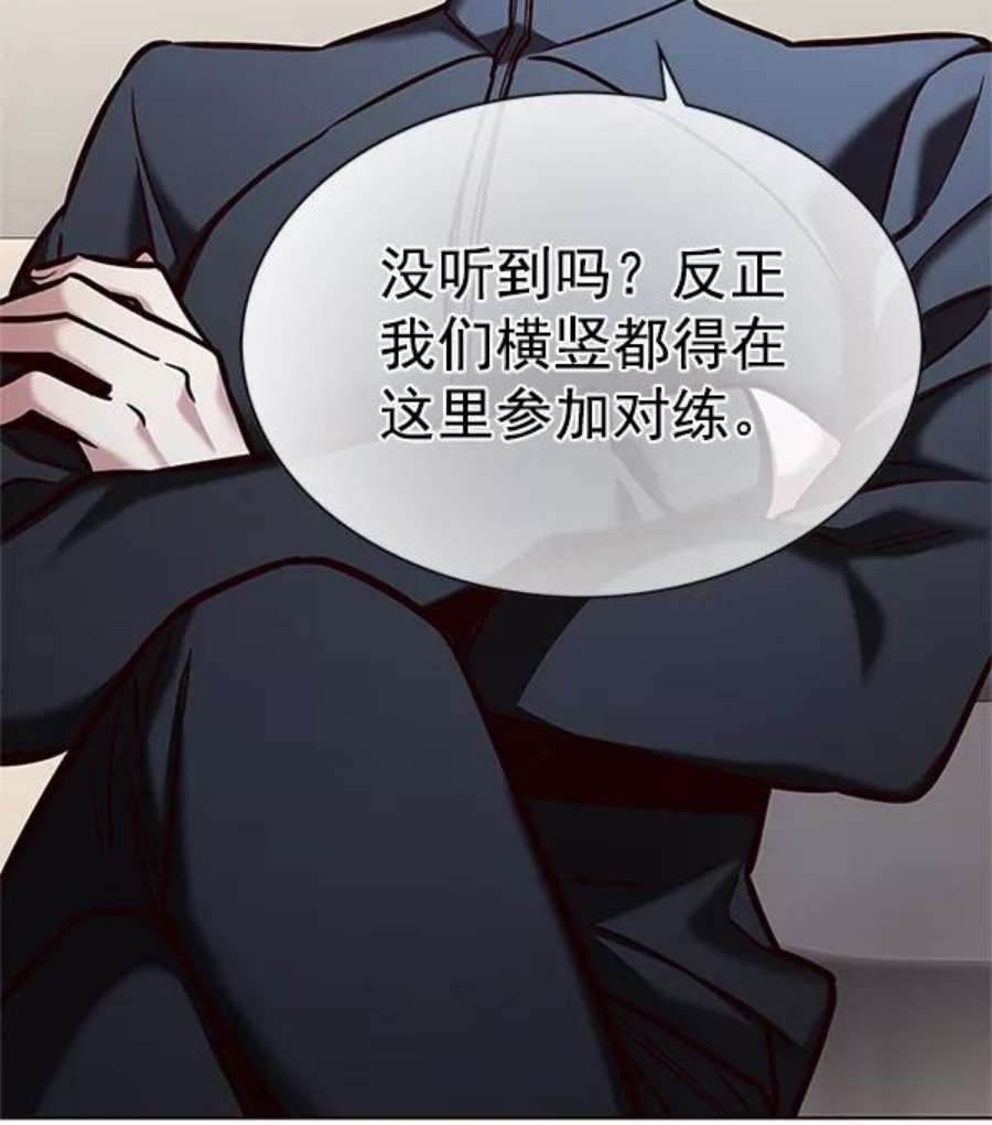 觉醒吧，铲屎官！201话