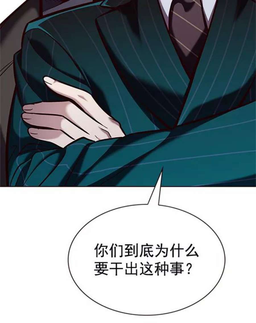 觉醒吧，铲屎官！201话