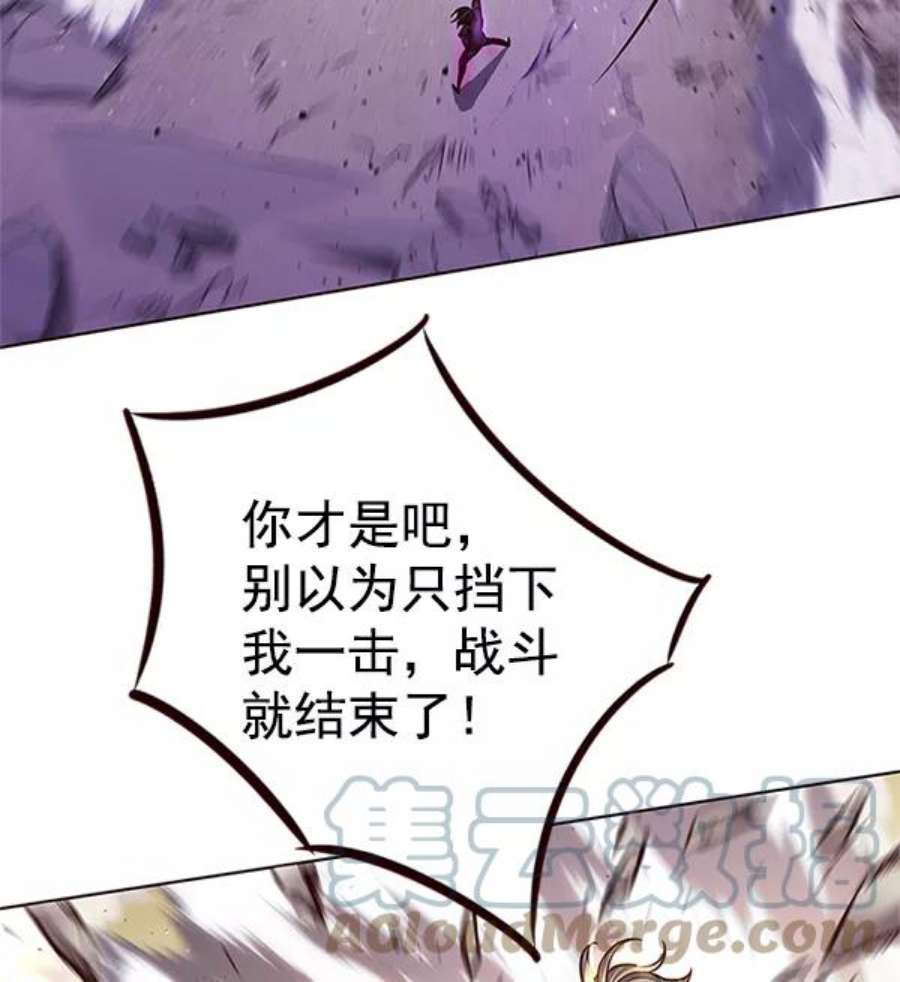 觉醒吧，铲屎官！202话