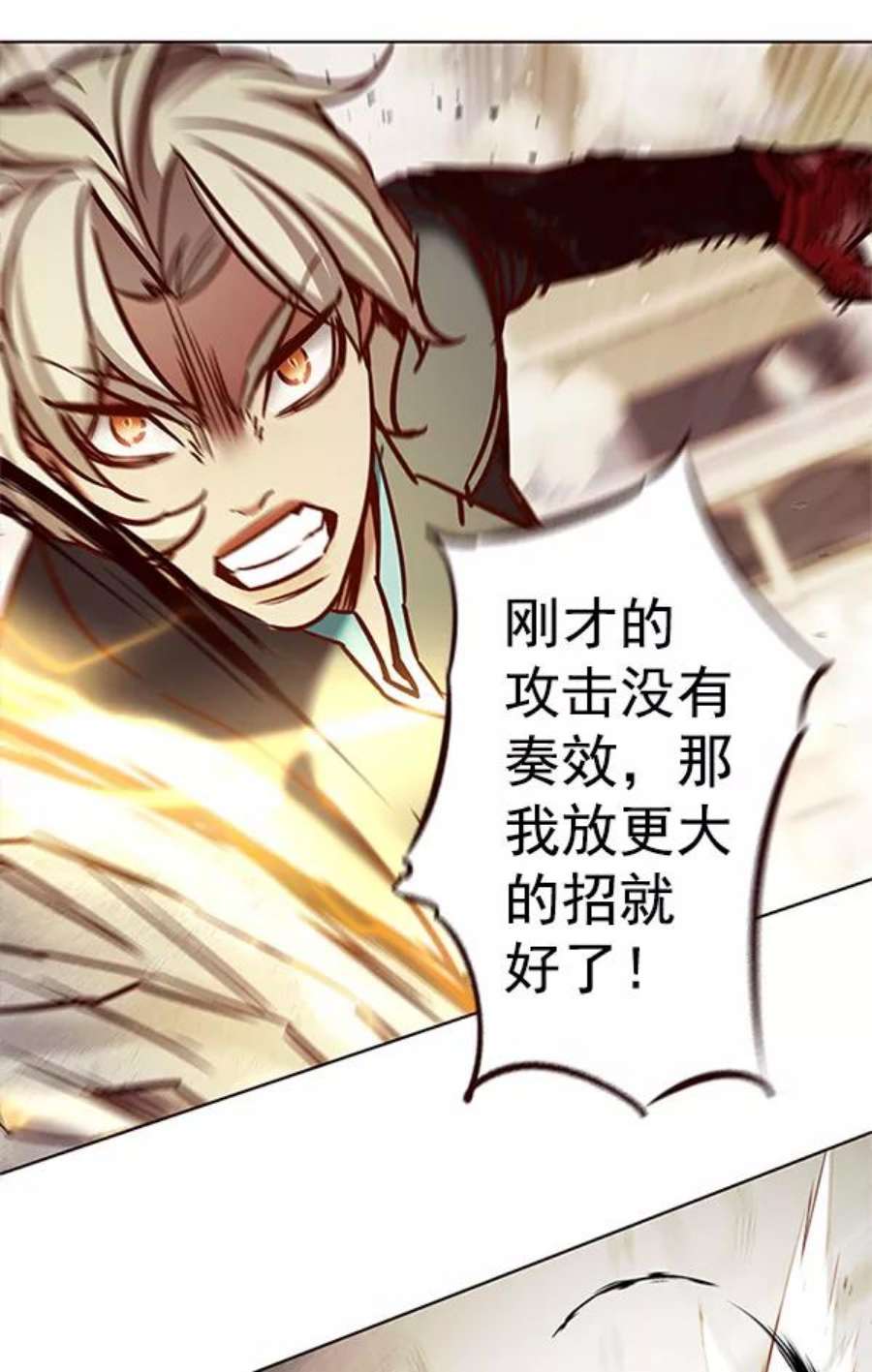 觉醒吧，铲屎官！202话