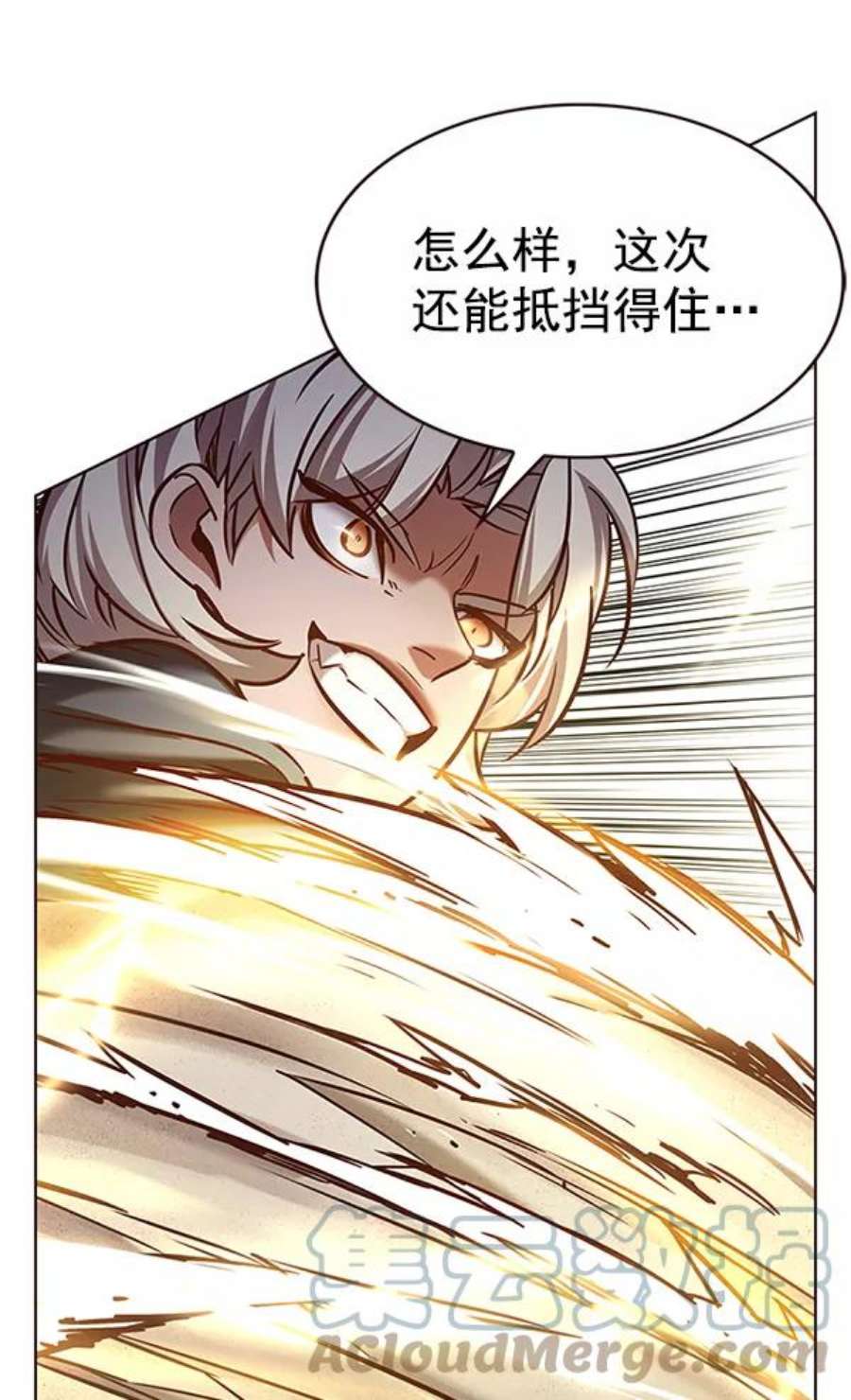 觉醒吧，铲屎官！202话