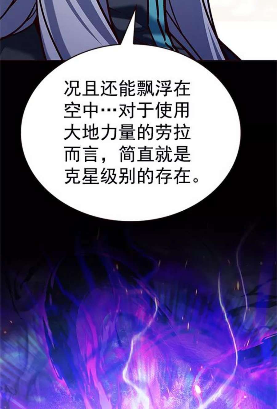 觉醒吧，铲屎官！202话