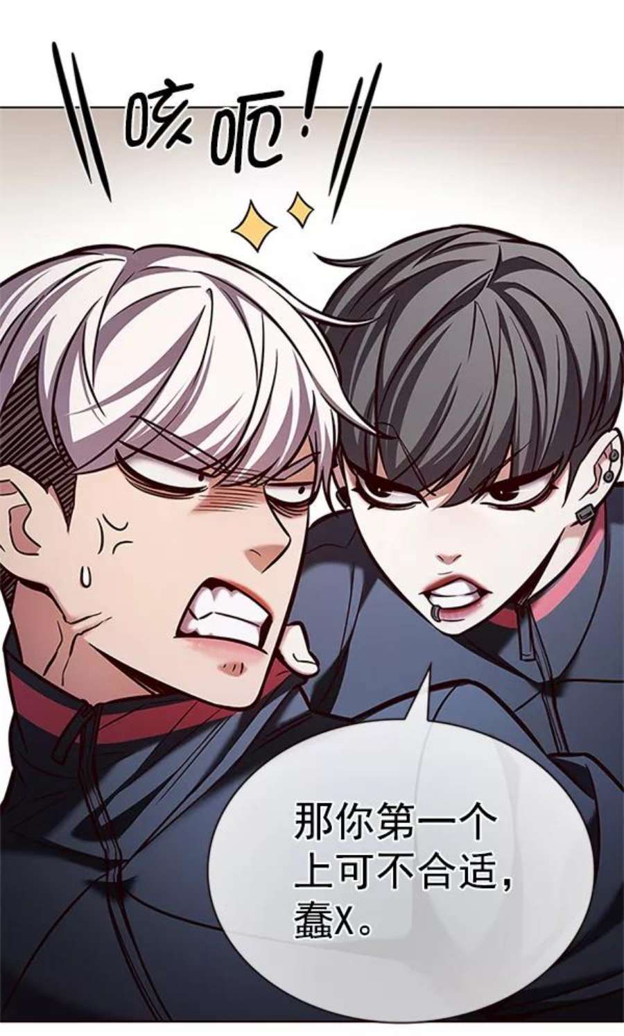 觉醒吧，铲屎官！202话