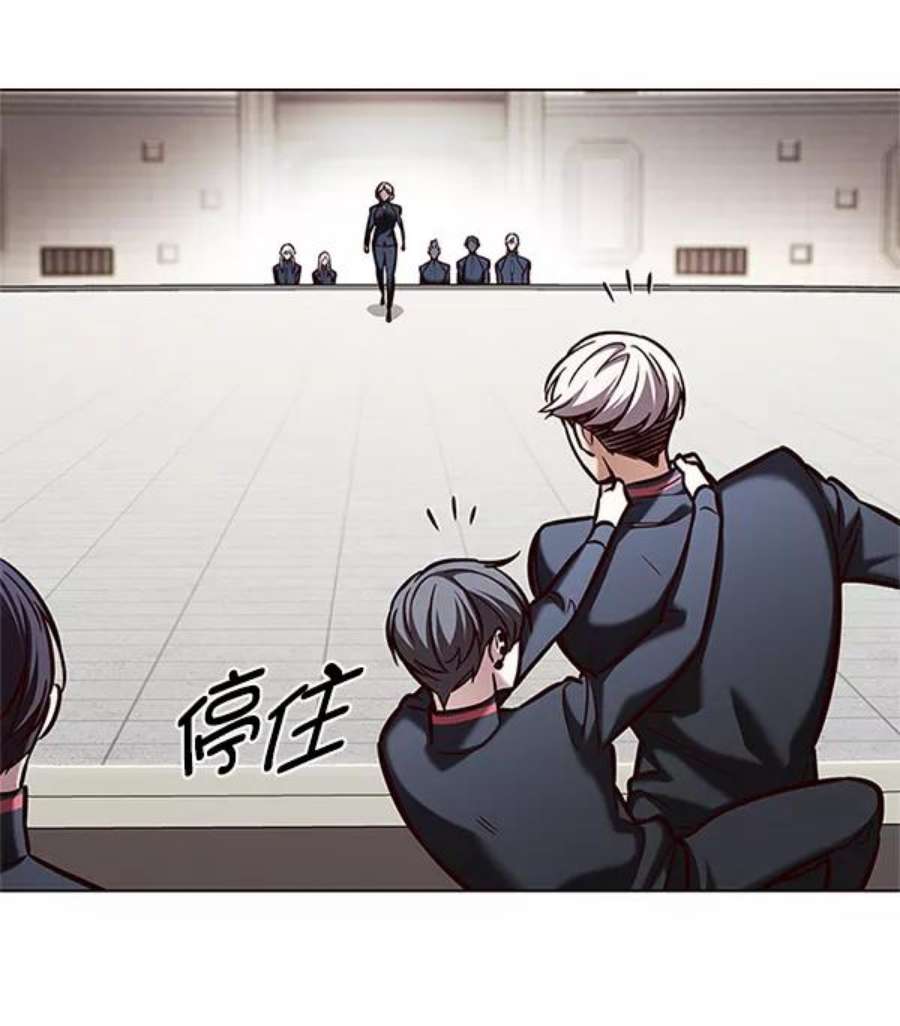 觉醒吧，铲屎官！202话