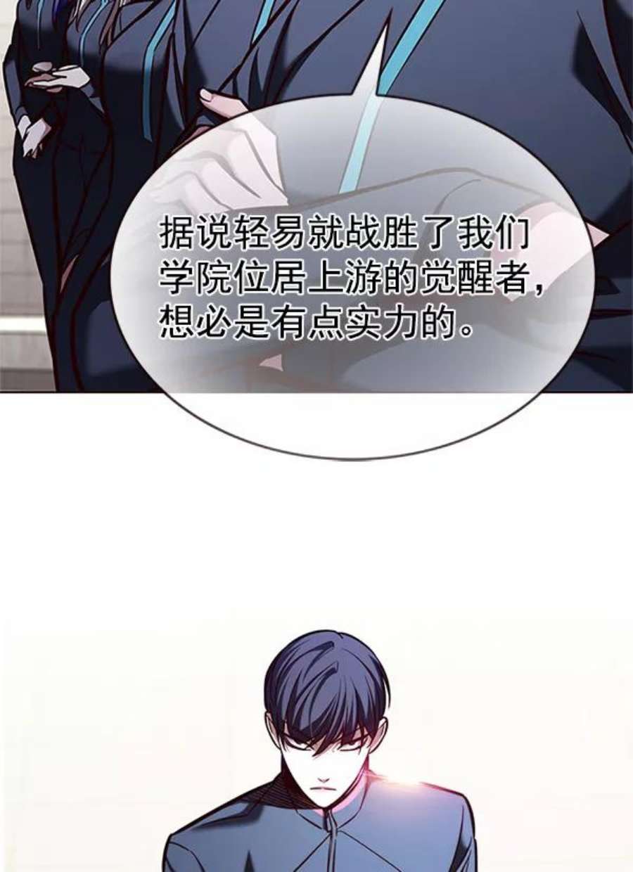 觉醒吧，铲屎官！202话