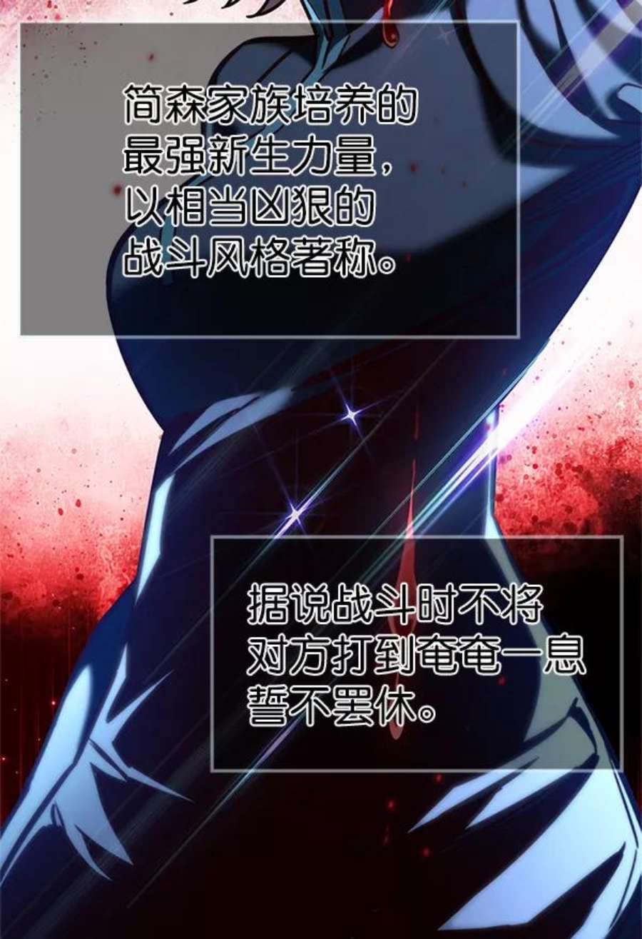 觉醒吧，铲屎官！202话