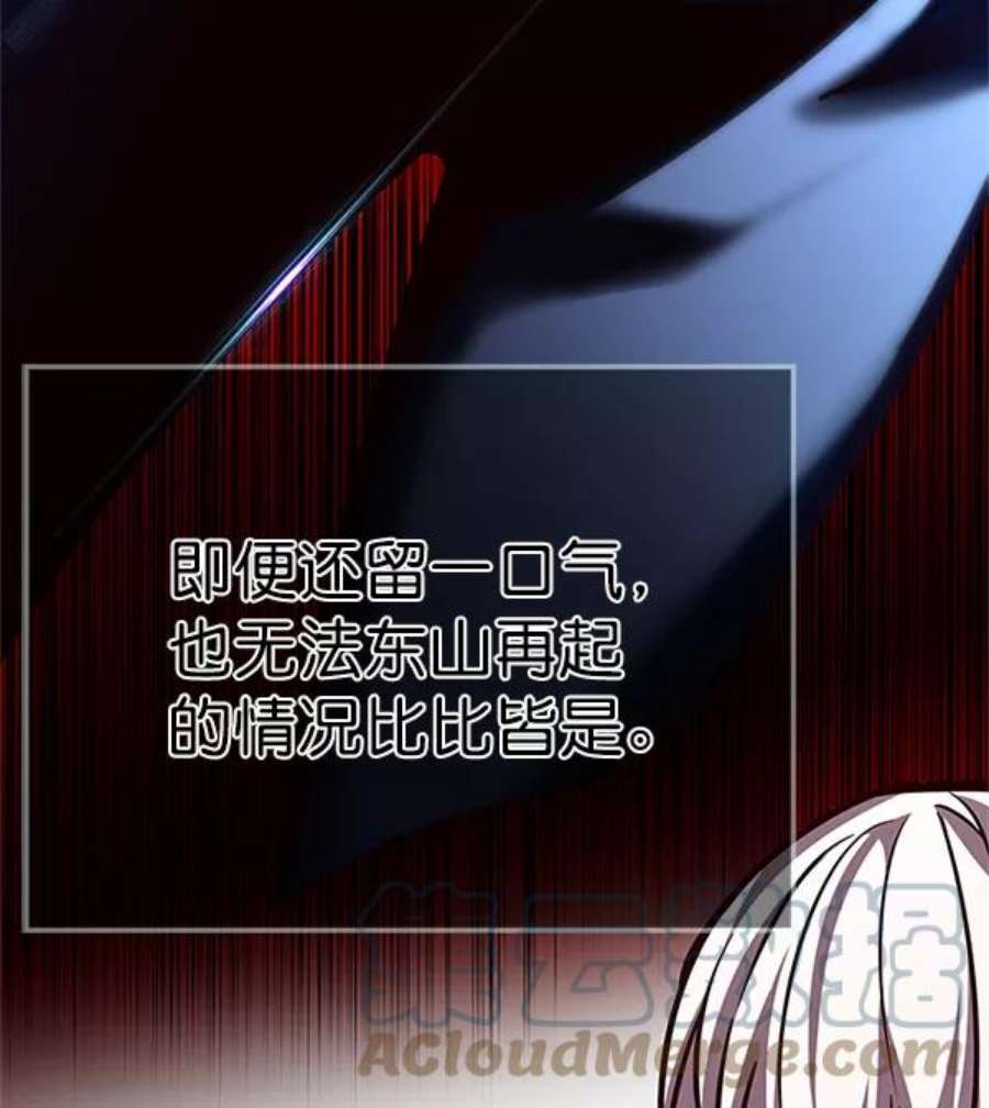 觉醒吧，铲屎官！202话