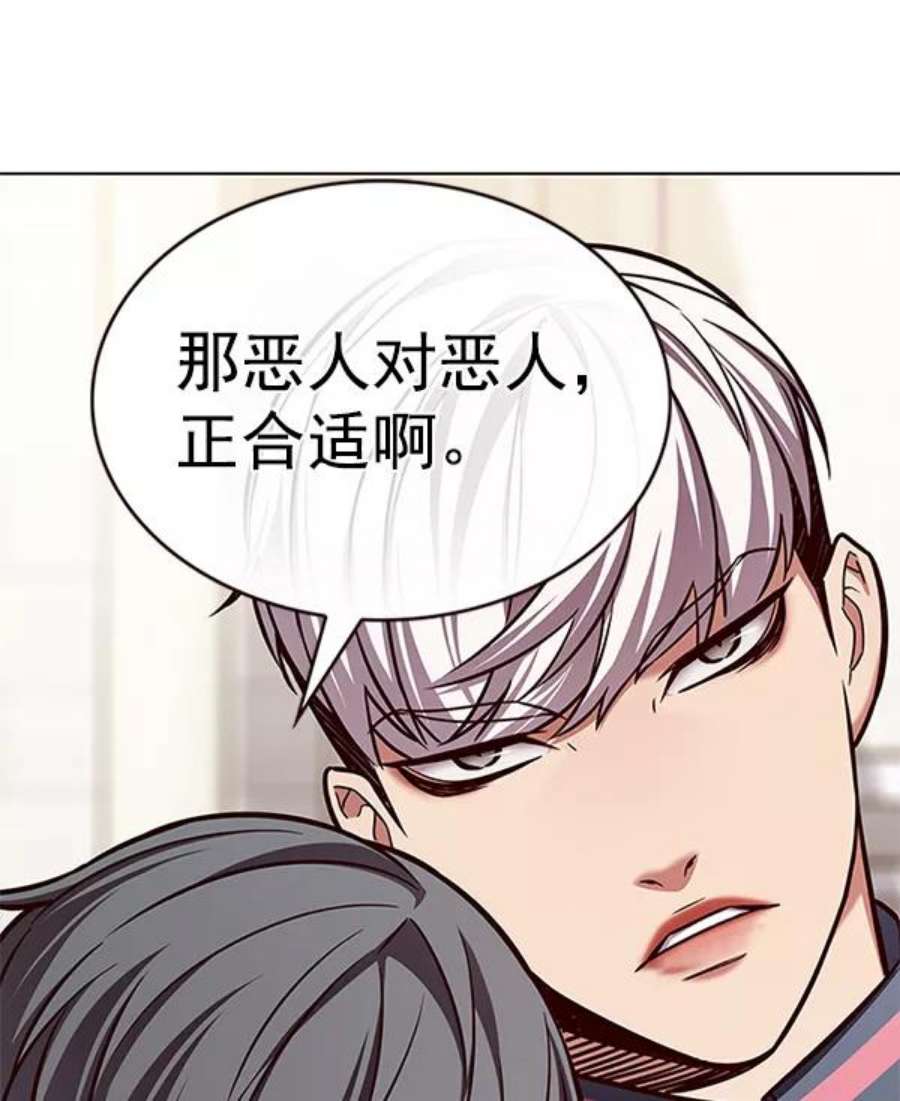 觉醒吧，铲屎官！202话