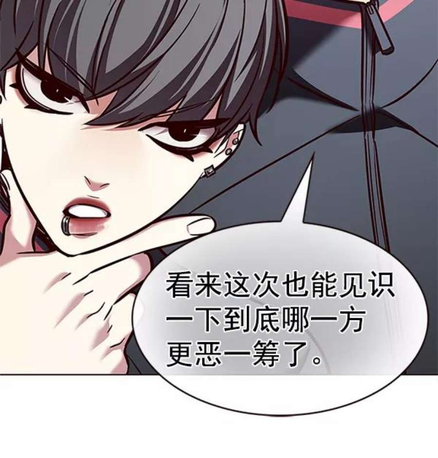 觉醒吧，铲屎官！202话