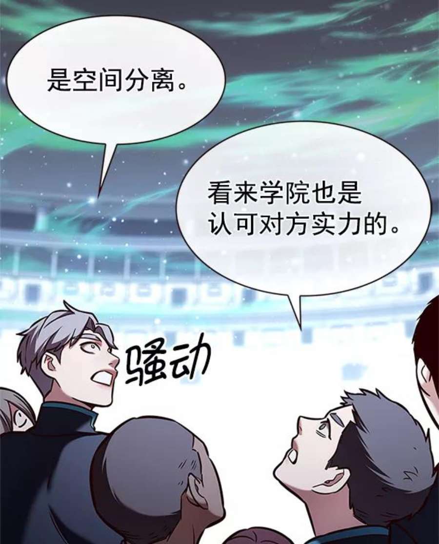 觉醒吧，铲屎官！202话