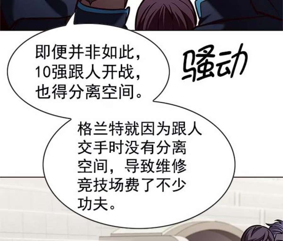 觉醒吧，铲屎官！202话
