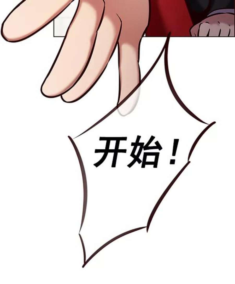 觉醒吧，铲屎官！202话