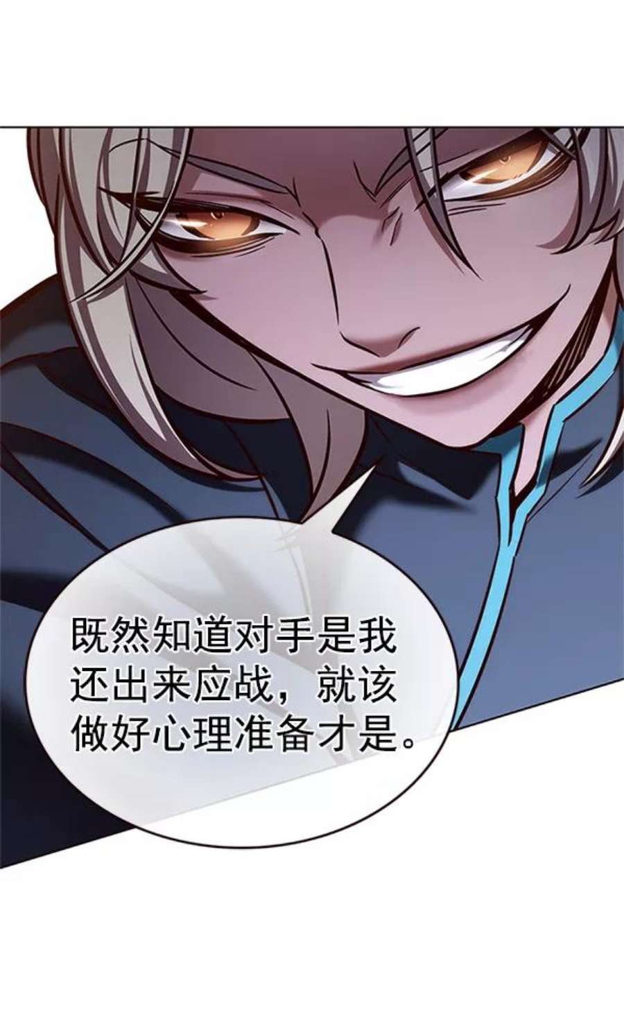 觉醒吧，铲屎官！202话