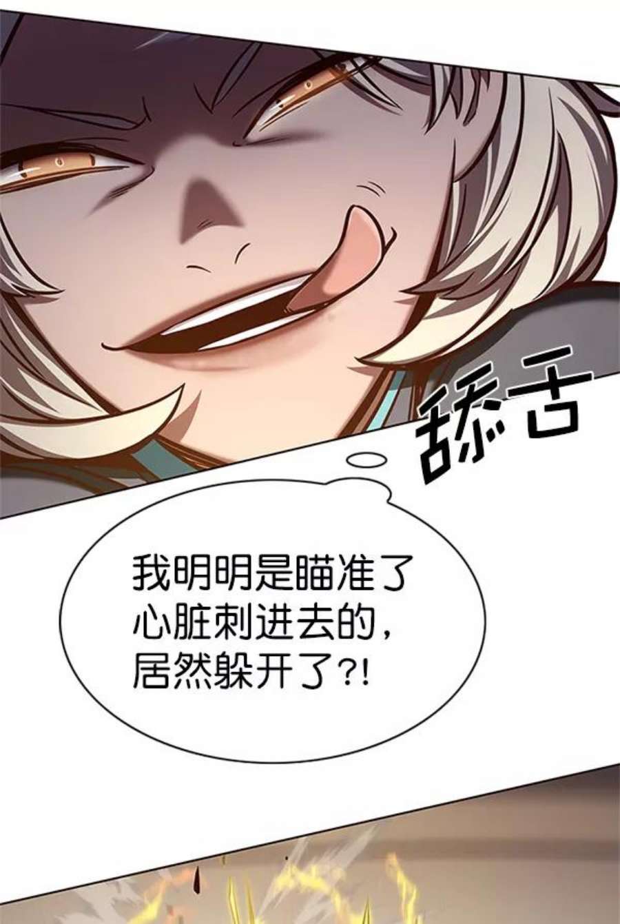 觉醒吧，铲屎官！202话