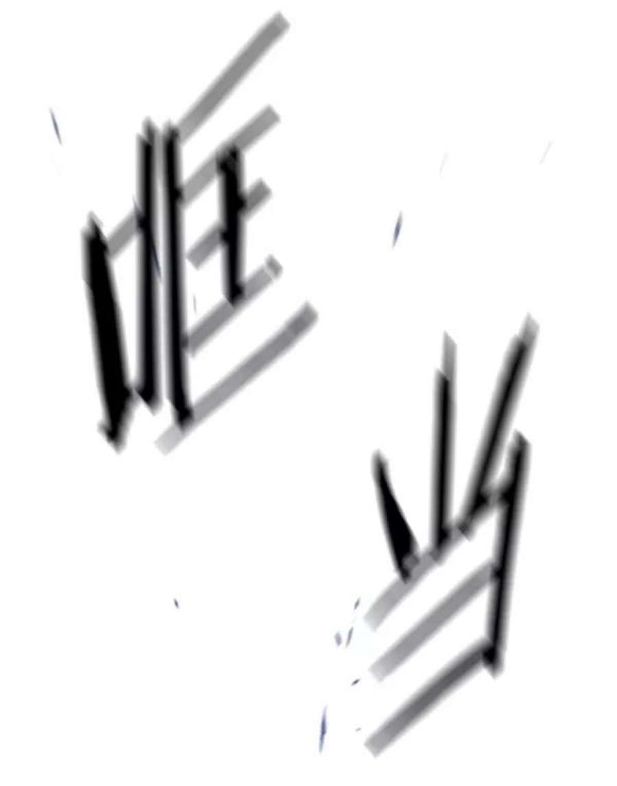 觉醒吧，铲屎官！202话