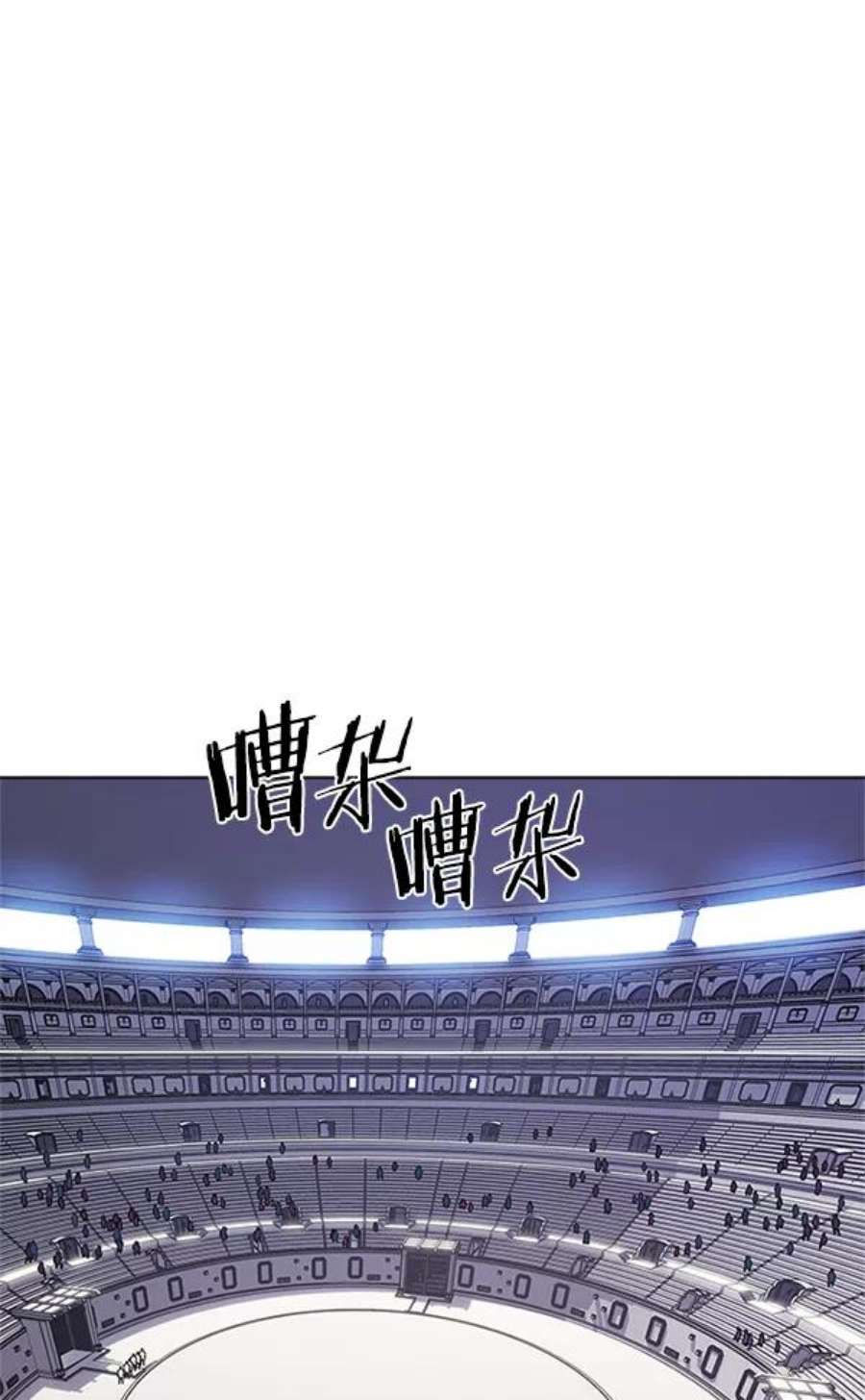 觉醒吧，铲屎官！202话