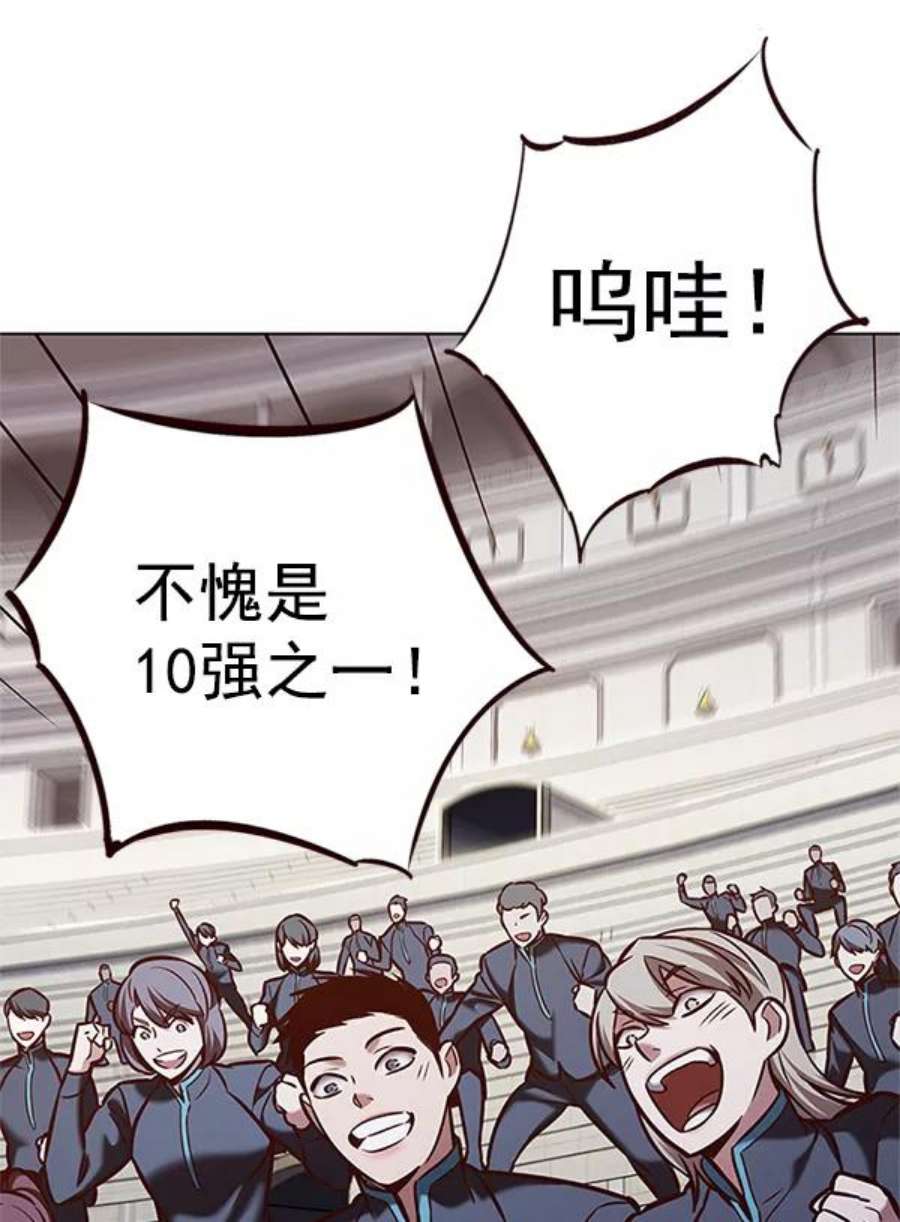 觉醒吧，铲屎官！202话