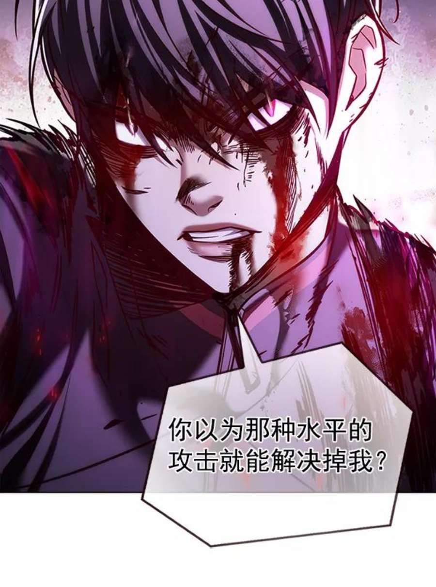 觉醒吧，铲屎官！202话