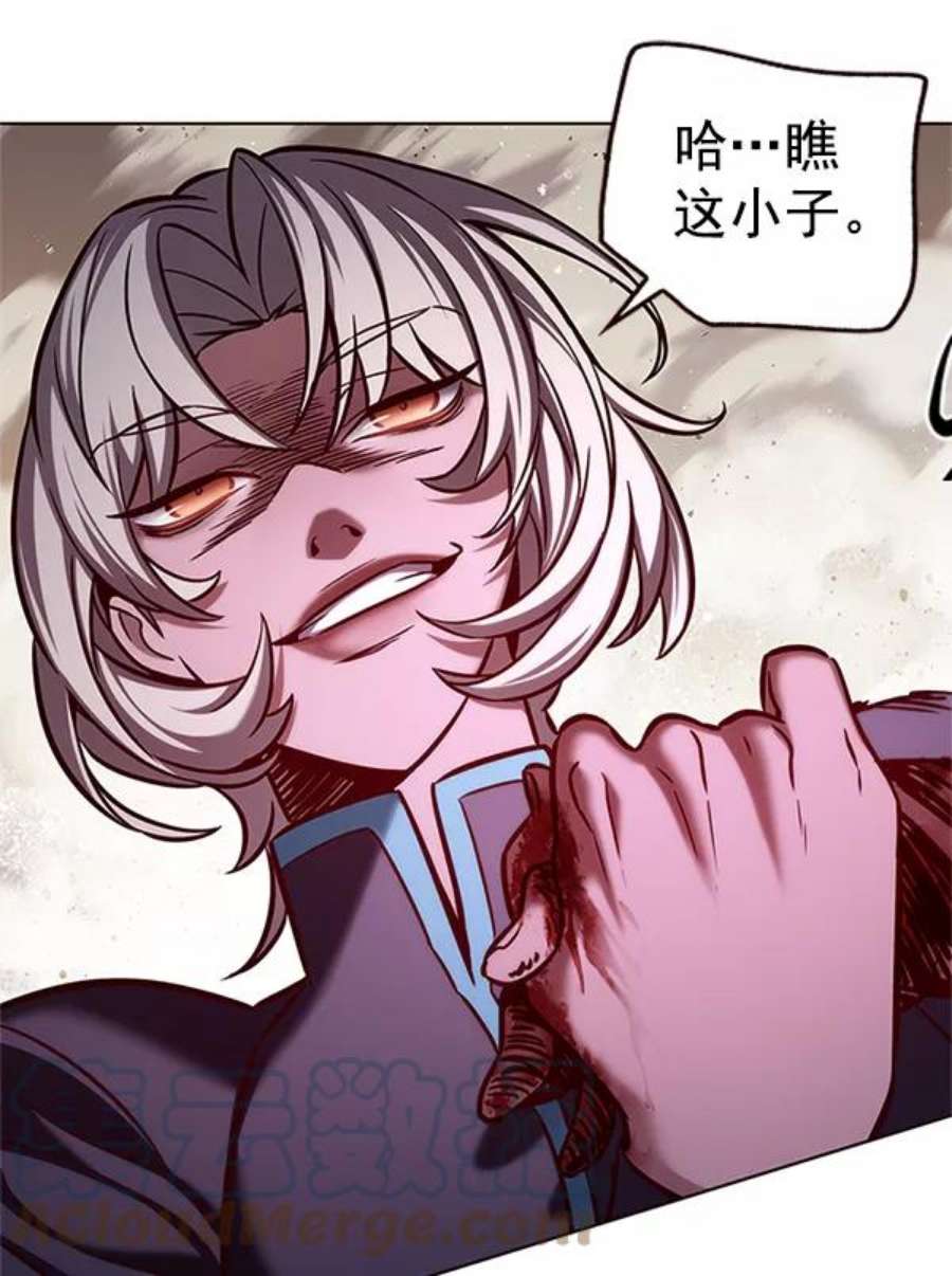 觉醒吧，铲屎官！202话