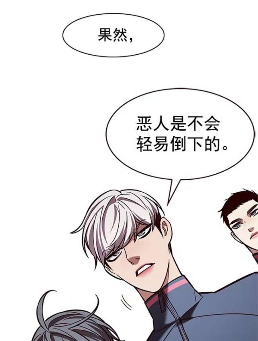 觉醒吧，铲屎官！202话