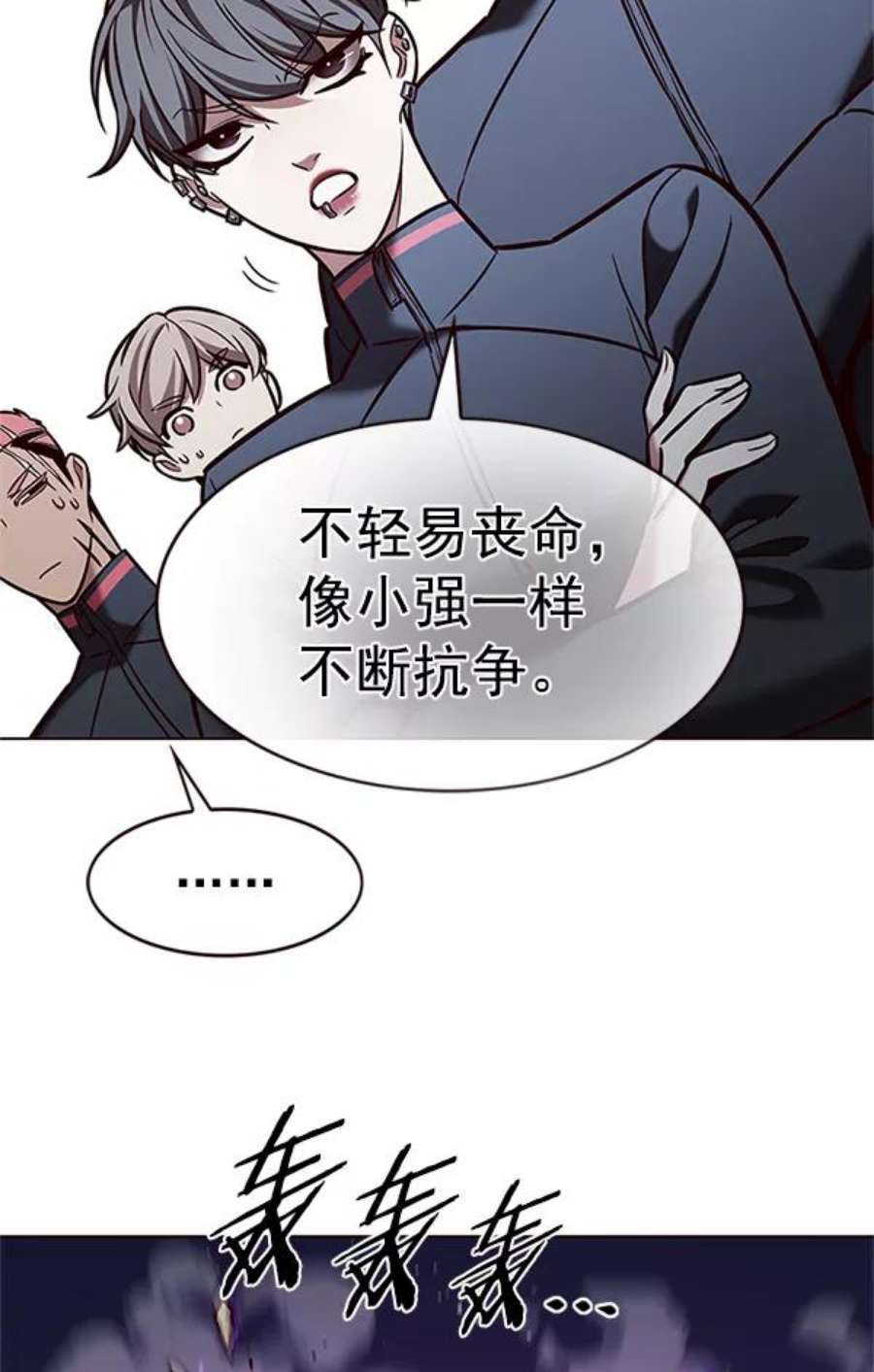 觉醒吧，铲屎官！202话