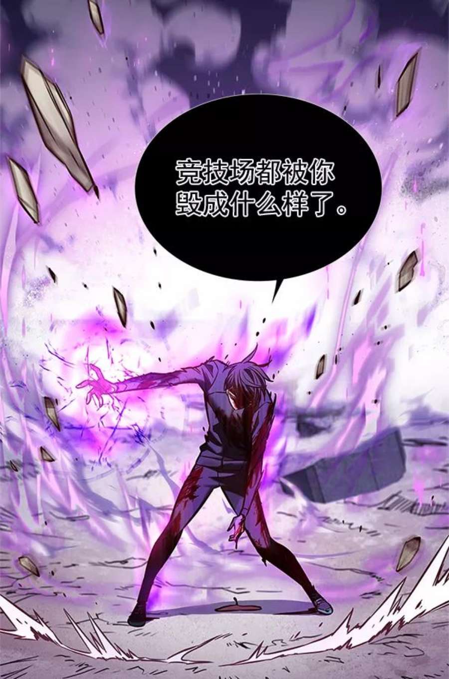 觉醒吧，铲屎官！202话