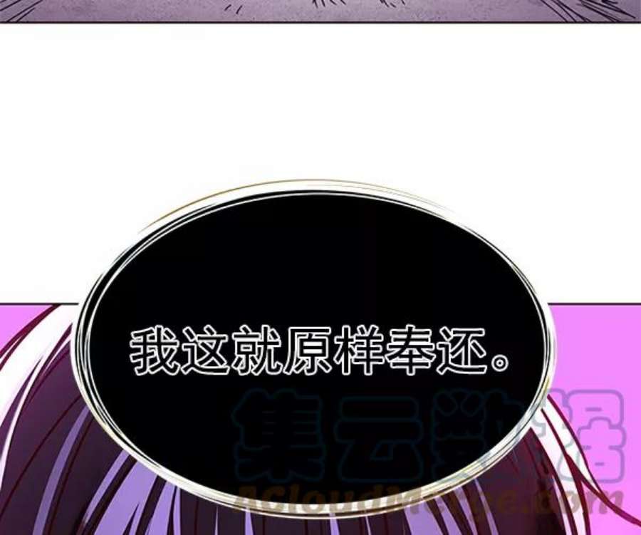觉醒吧，铲屎官！202话