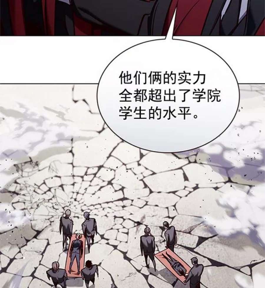 觉醒吧，铲屎官！203话