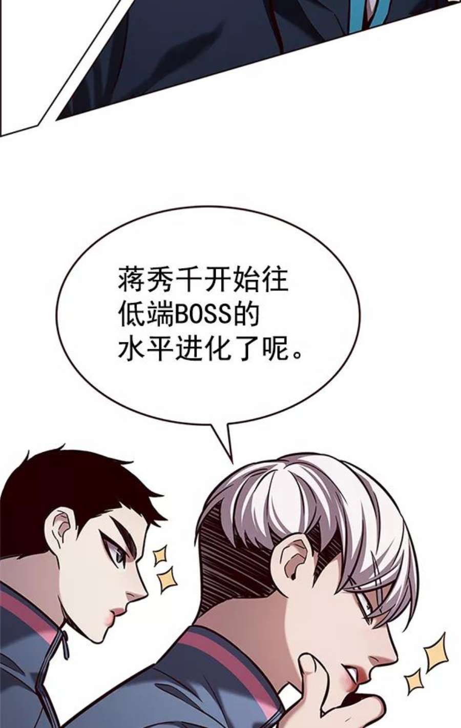 觉醒吧，铲屎官！203话