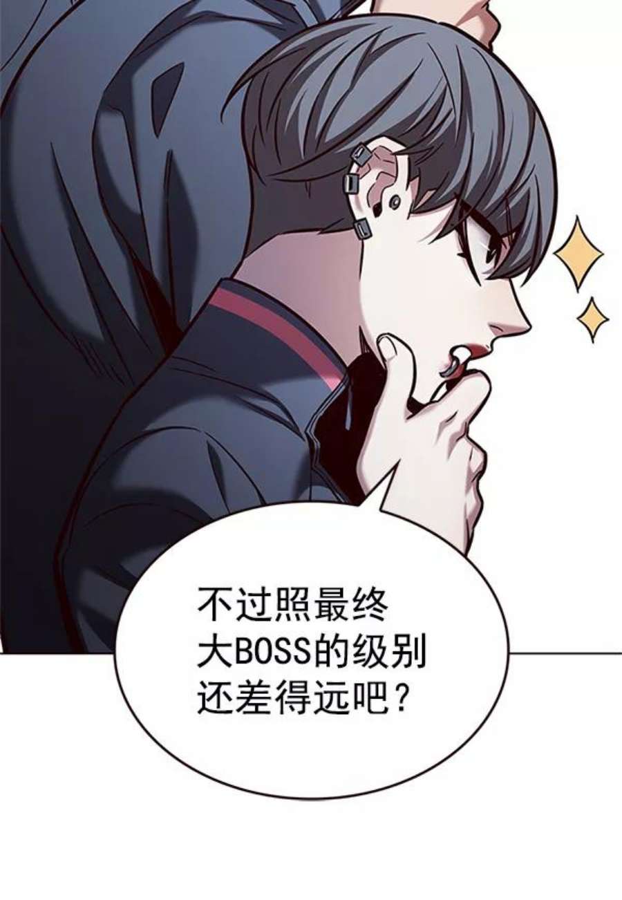 觉醒吧，铲屎官！203话