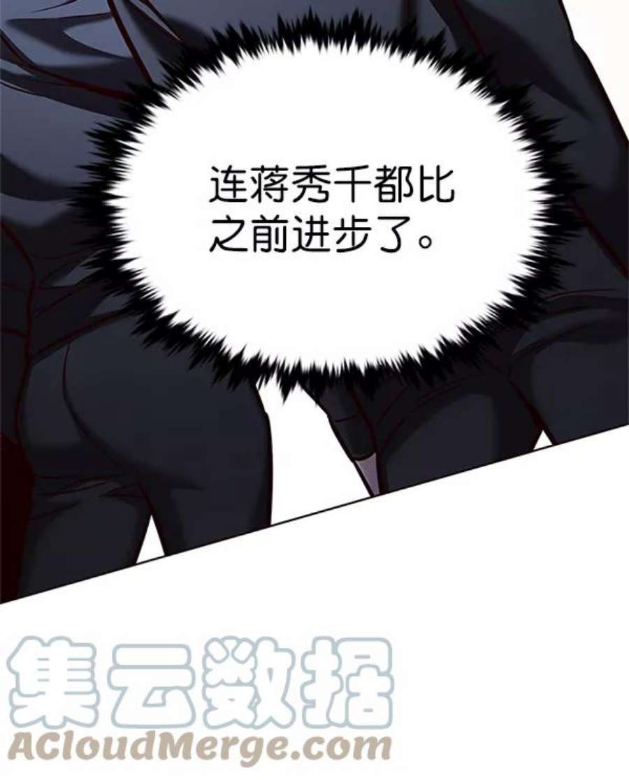 觉醒吧，铲屎官！203话