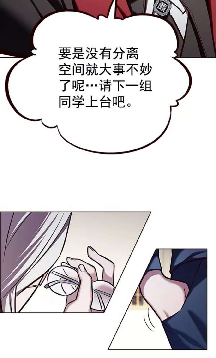 觉醒吧，铲屎官！203话