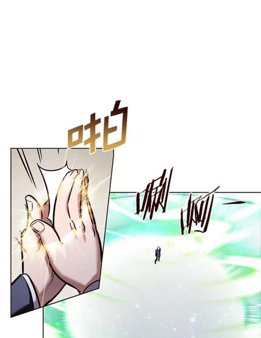 觉醒吧，铲屎官！203话
