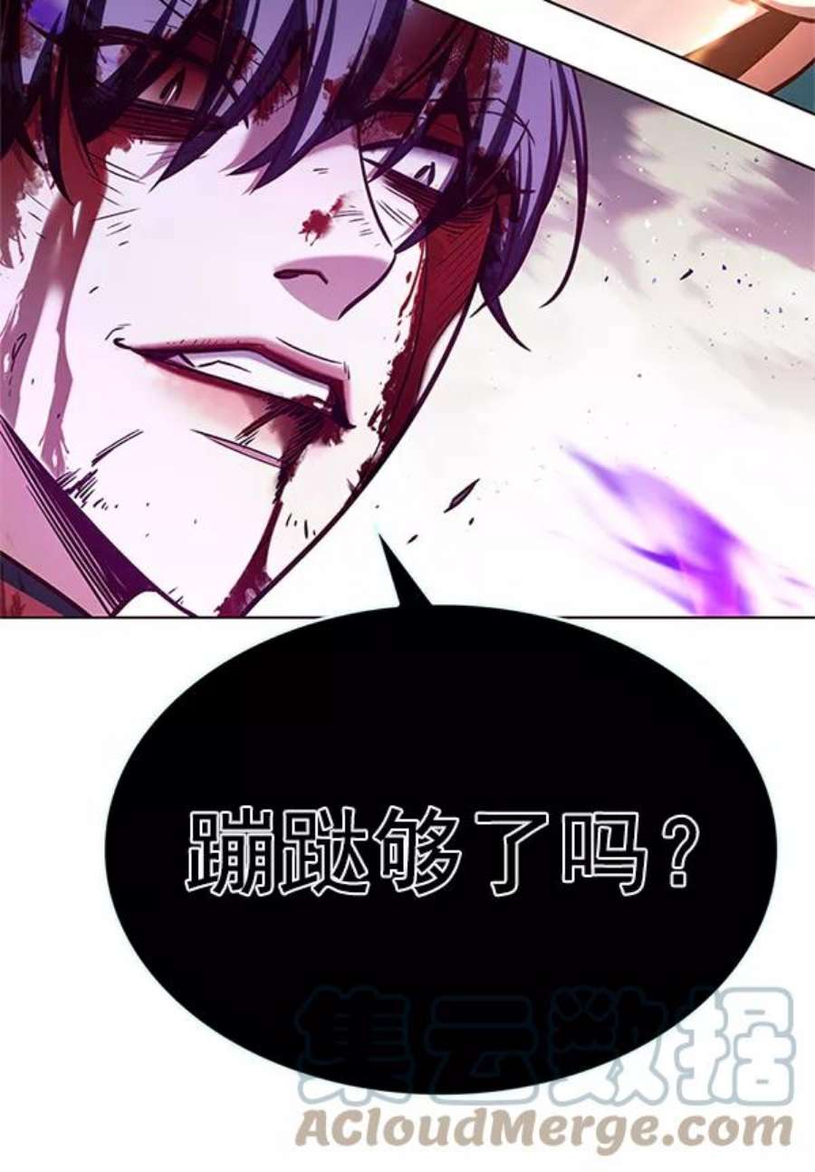 觉醒吧，铲屎官！203话