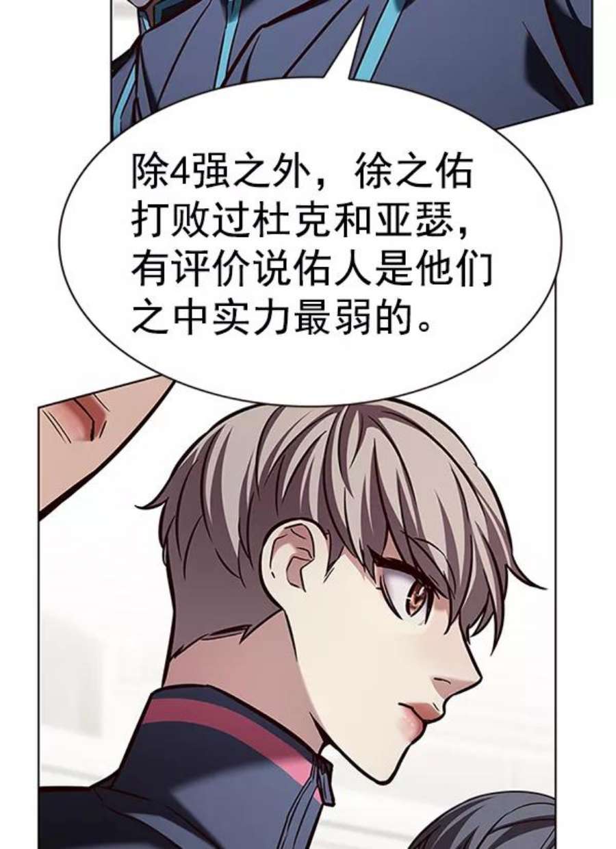 觉醒吧，铲屎官！203话