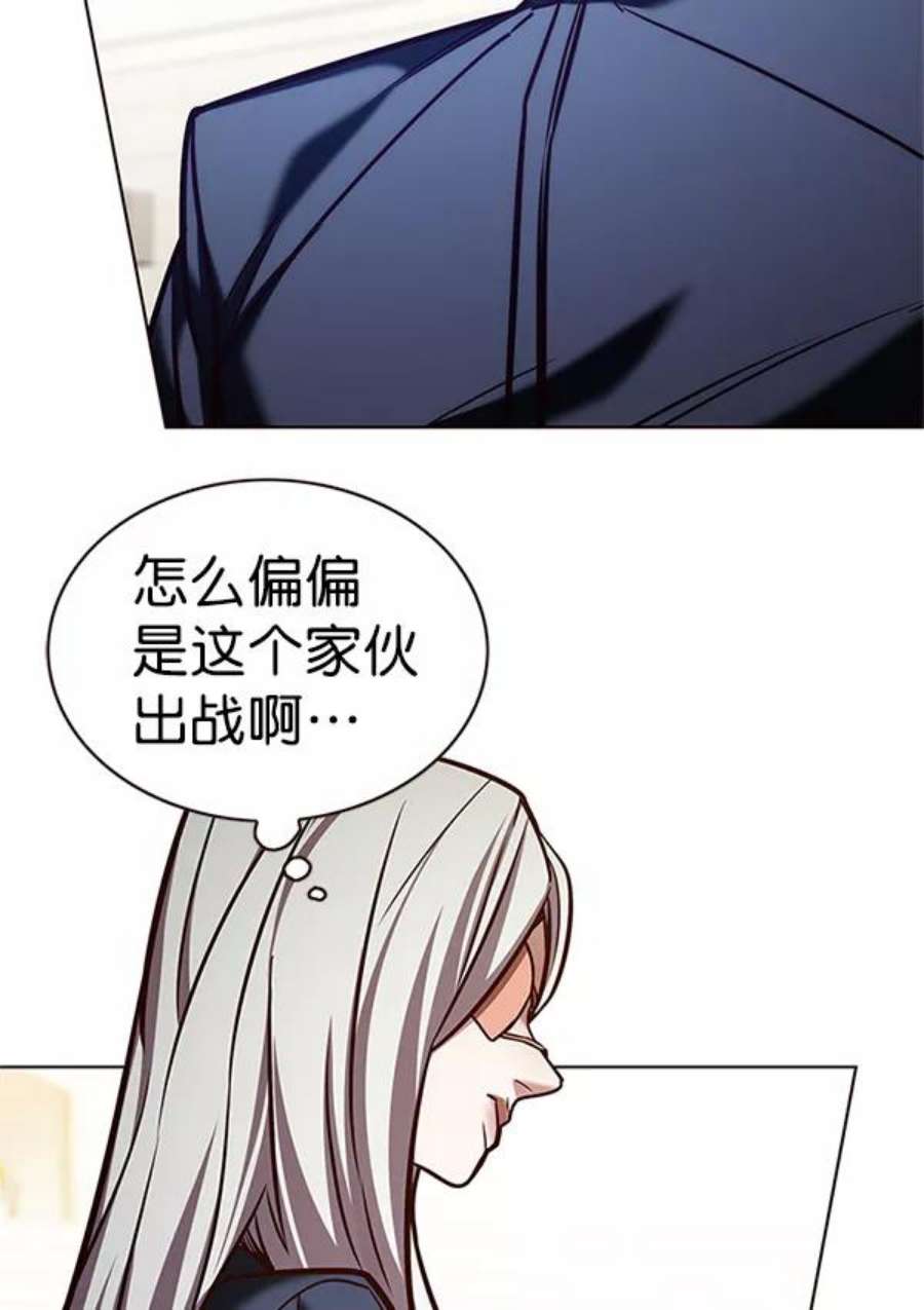觉醒吧，铲屎官！203话