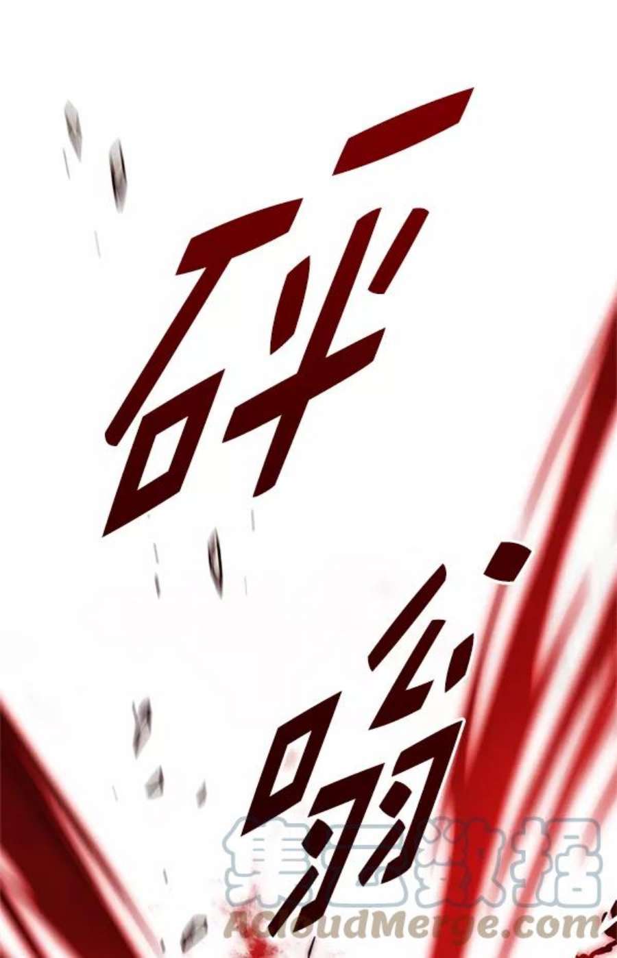 觉醒吧，铲屎官！203话