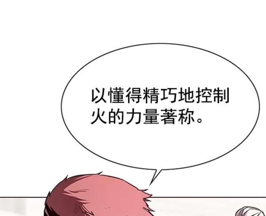 觉醒吧，铲屎官！203话
