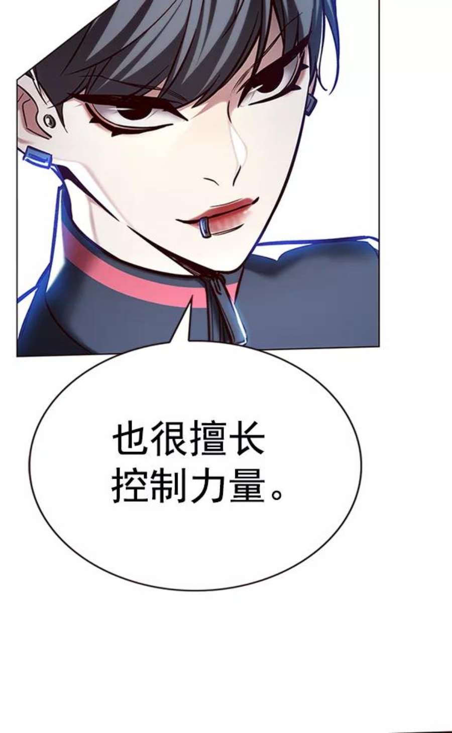 觉醒吧，铲屎官！203话