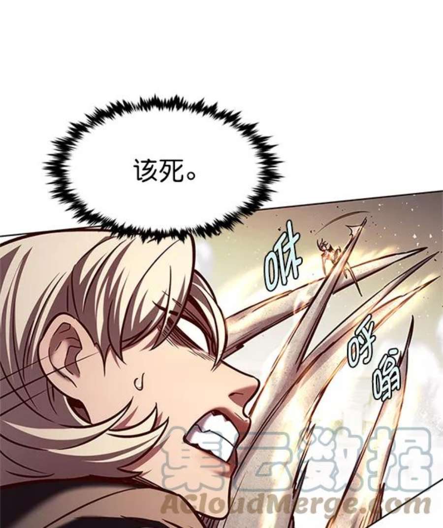 觉醒吧，铲屎官！203话