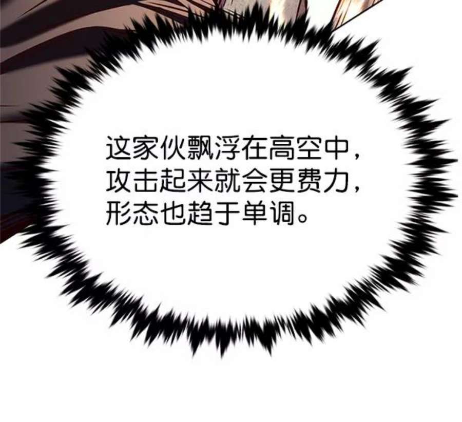 觉醒吧，铲屎官！203话