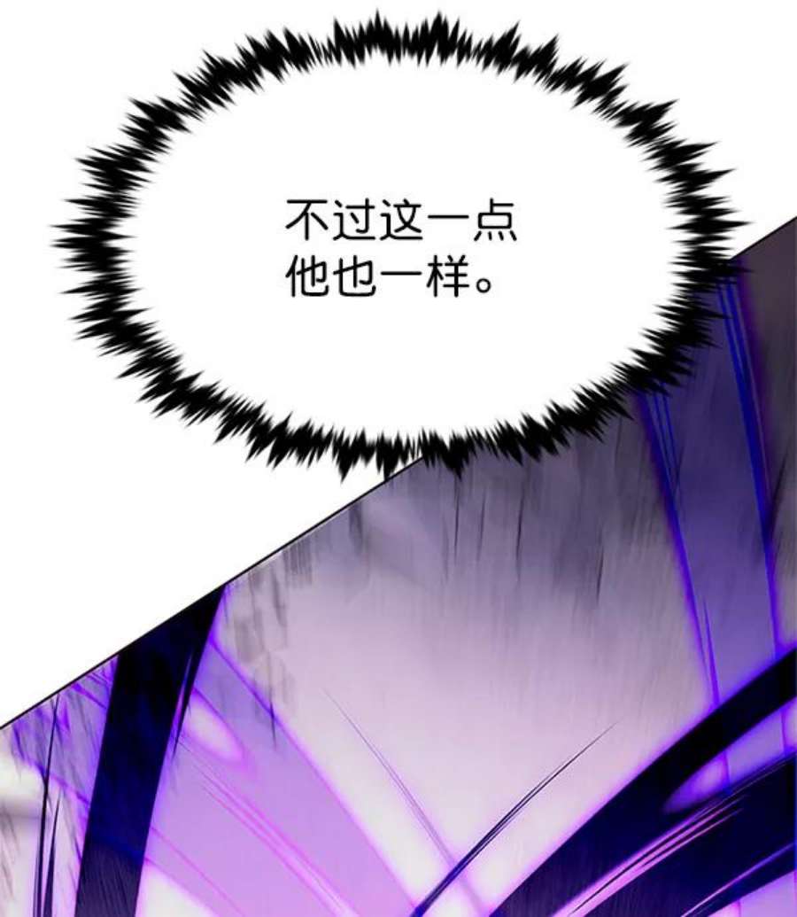 觉醒吧，铲屎官！203话