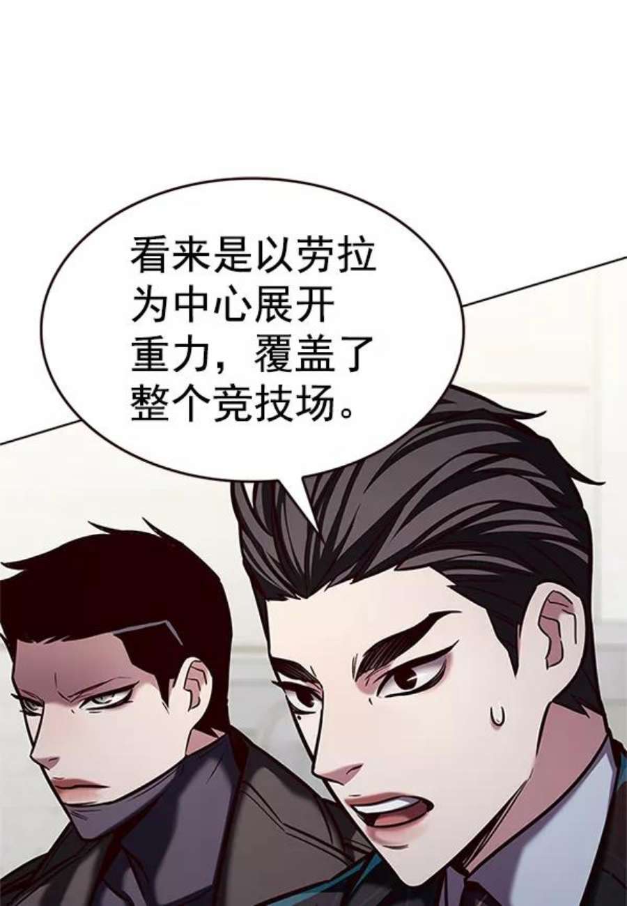 觉醒吧，铲屎官！203话