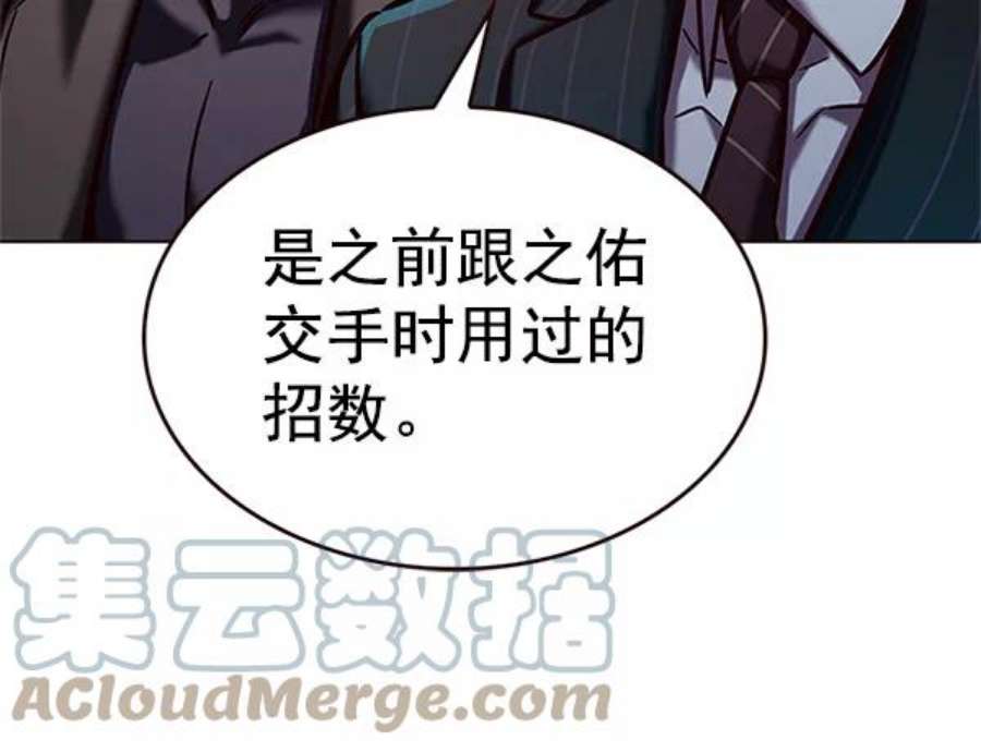 觉醒吧，铲屎官！203话