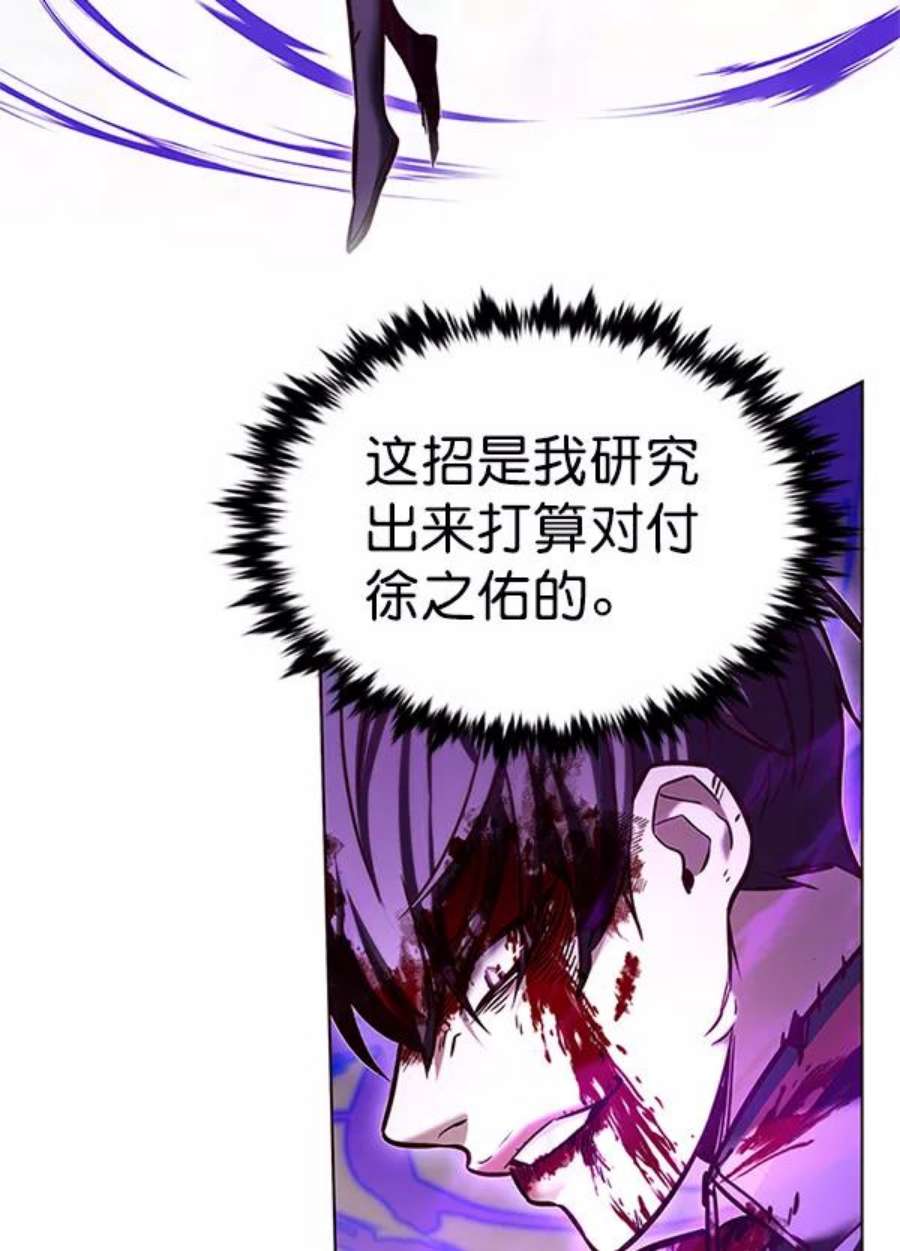 觉醒吧，铲屎官！203话