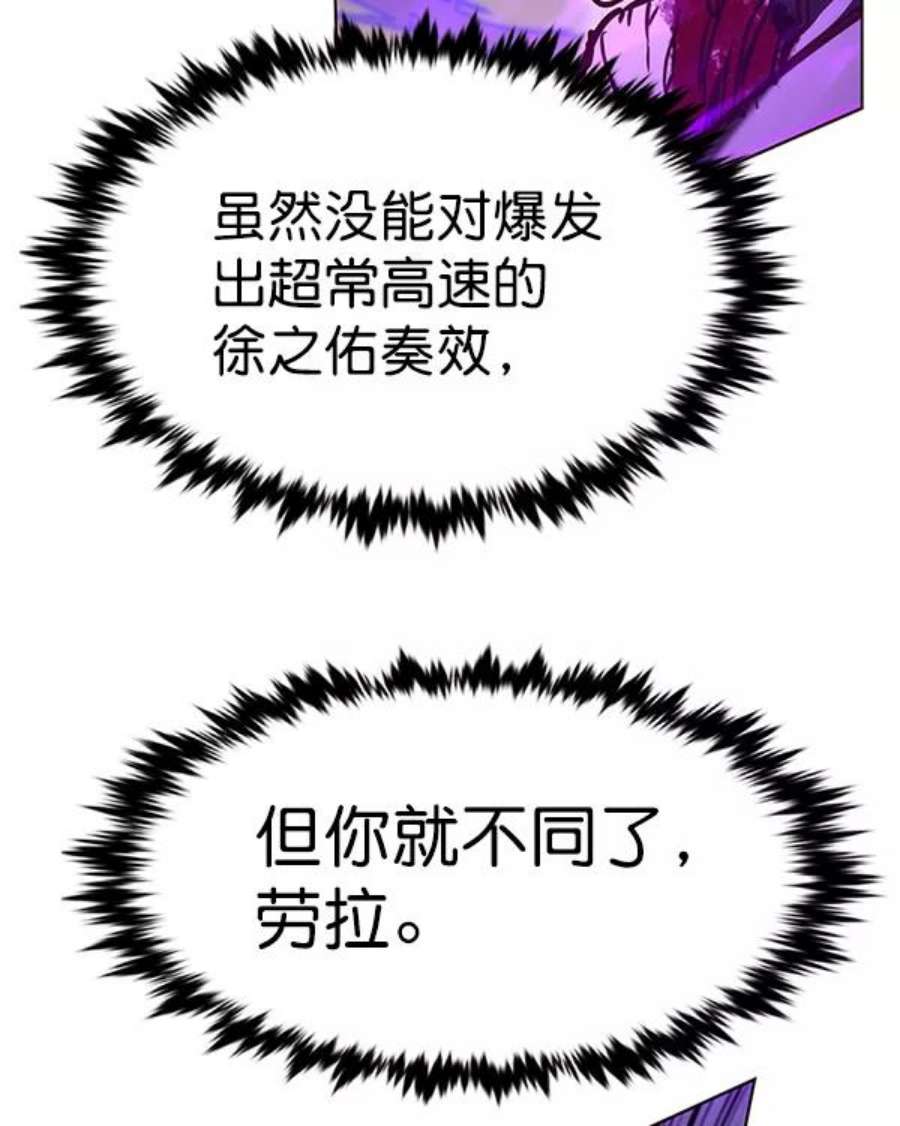 觉醒吧，铲屎官！203话
