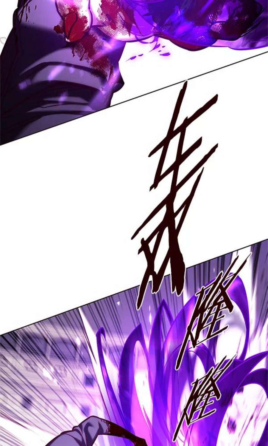 觉醒吧，铲屎官！203话