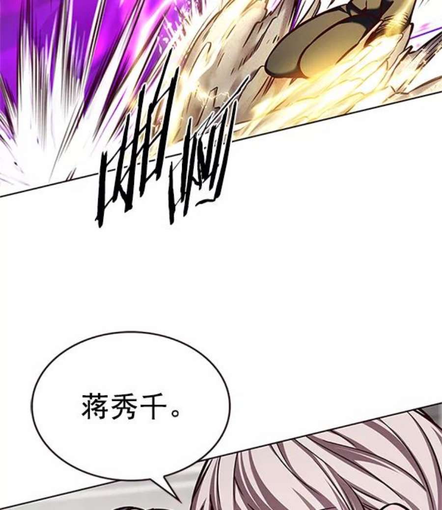 觉醒吧，铲屎官！203话
