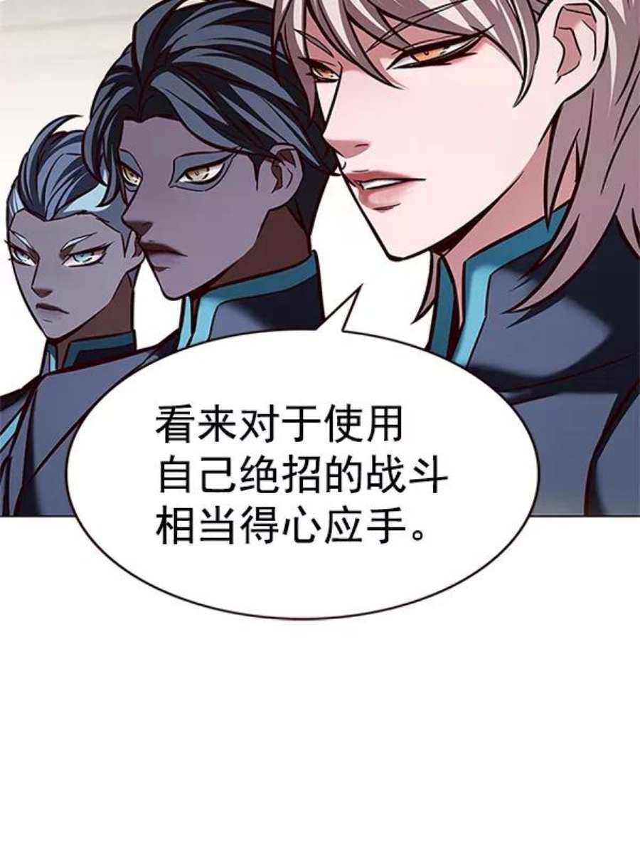 觉醒吧，铲屎官！203话